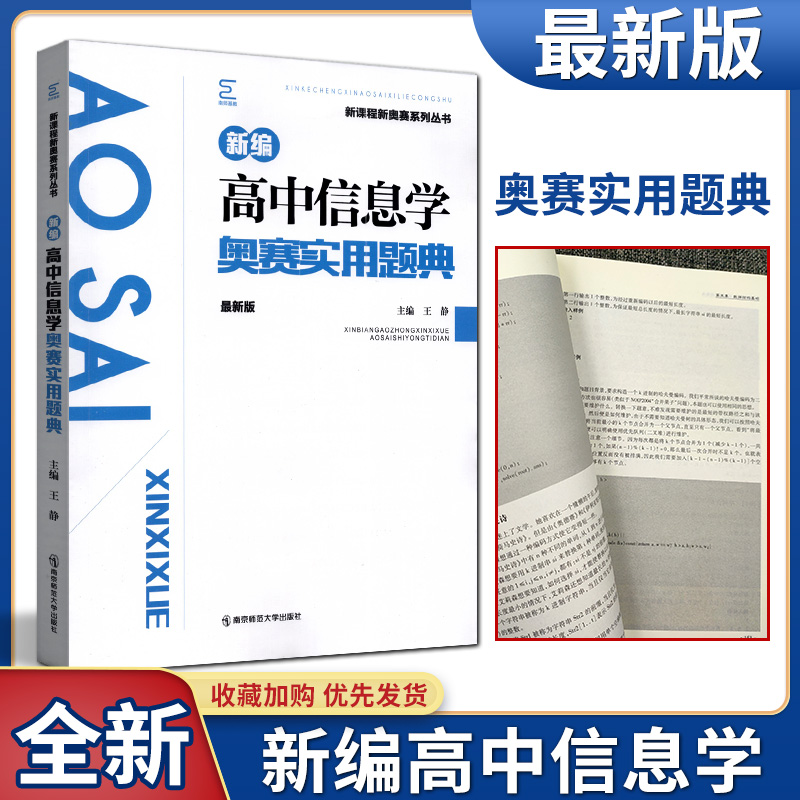 peak安卓版下载peak脑力训练官网