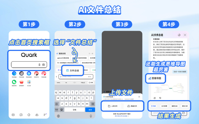 和目app客户端和目c15摄像头产品介绍-第2张图片-太平洋在线下载