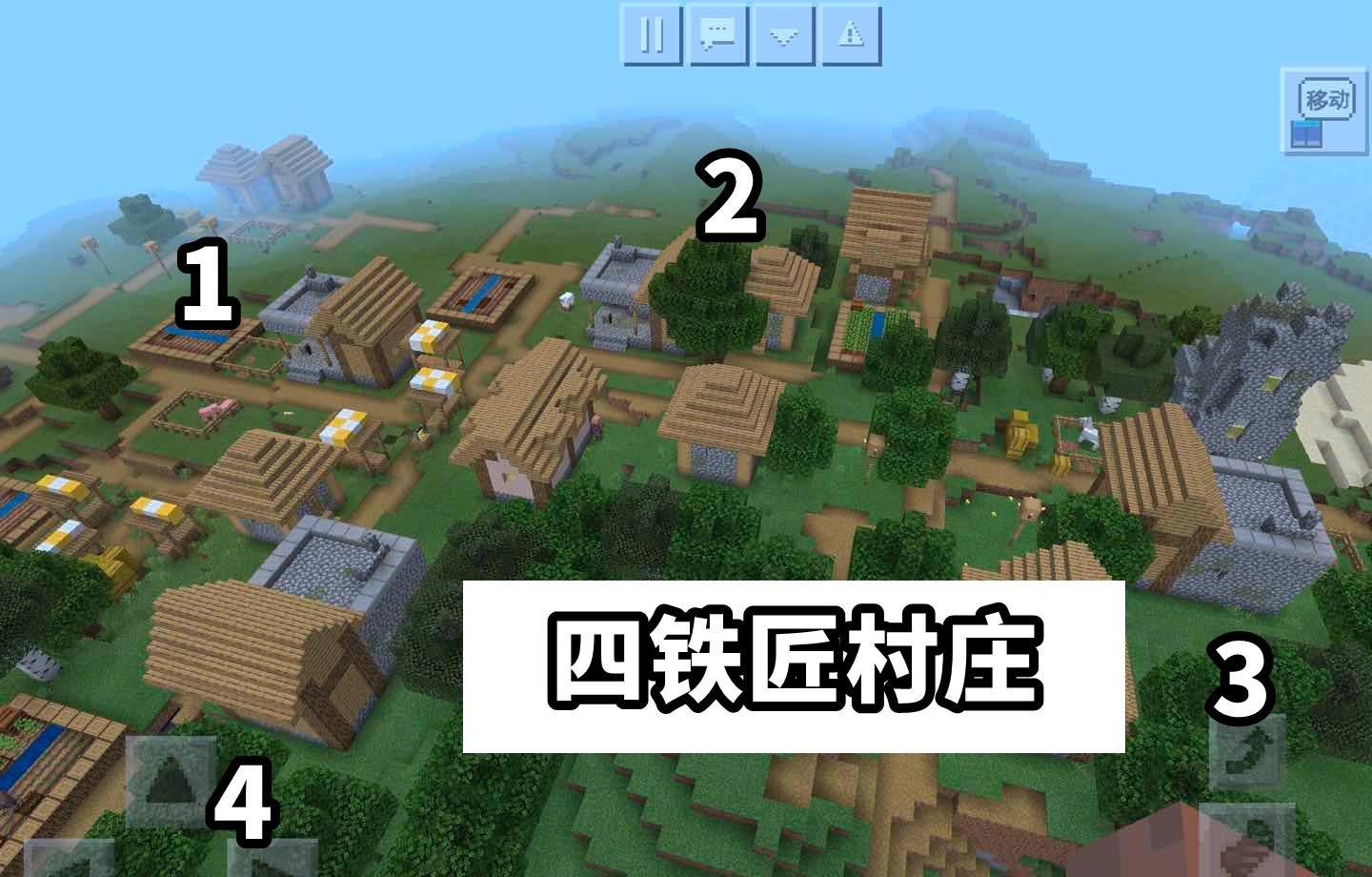 我的世界手机版地方minecraft121国际版下载-第2张图片-太平洋在线下载