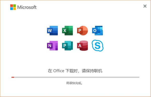 安卓版Microsoftoffice使用microsoftofficeprofessionaiplus2010官网-第1张图片-太平洋在线下载