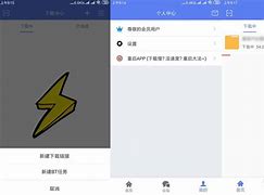 dayforce下载安卓版salesforce下载安卓版-第2张图片-太平洋在线下载