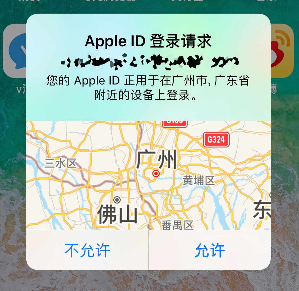 id安卓版iphone官网登录入口-第2张图片-太平洋在线下载