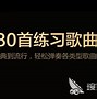 练琴软件苹果版免费版idreampiano40破解版-第1张图片-太平洋在线下载