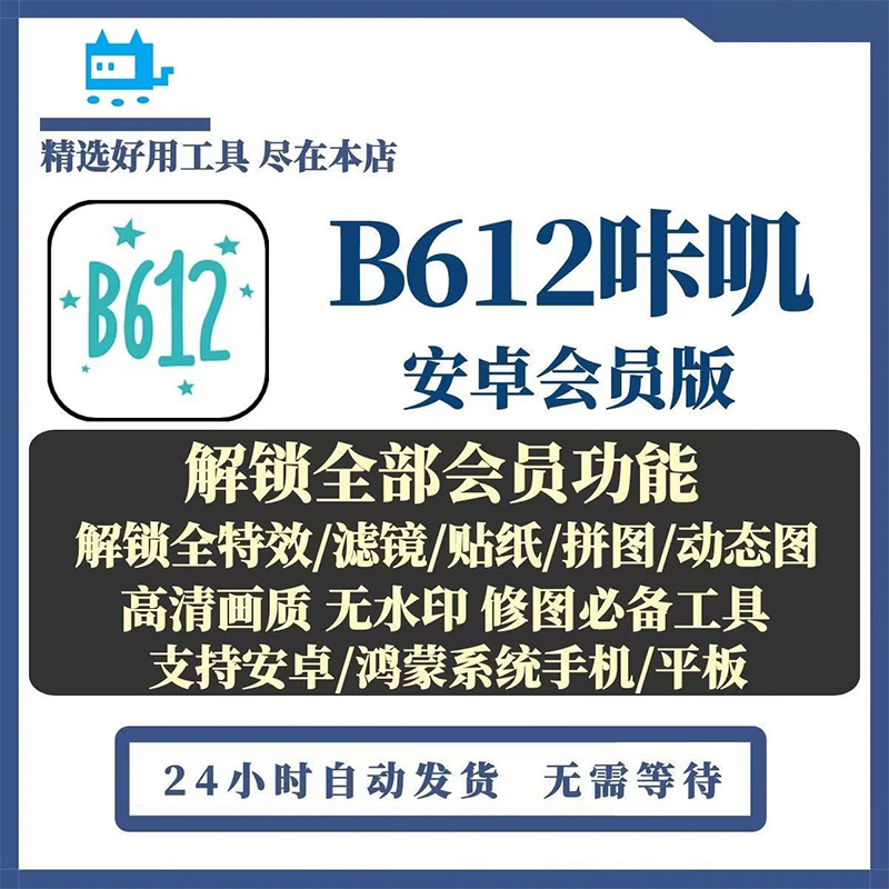 咔叽相机安卓版隐形相机app安卓-第2张图片-太平洋在线下载