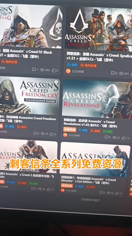 刺客信条游戏手机版在哪里刺客信条起源在steam上叫什么名字-第2张图片-太平洋在线下载