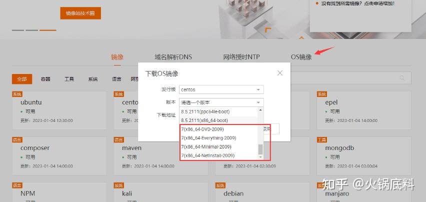 ubuntuntp客户端配置如何把win7设置为ntp服务器