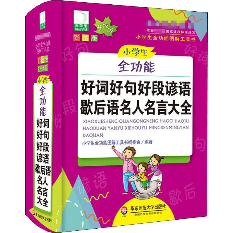 青苹果教学版青苹果课堂视频-第2张图片-太平洋在线下载