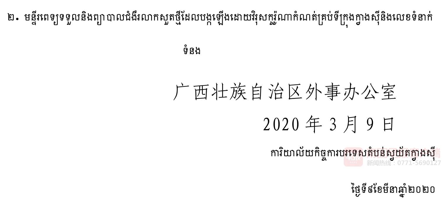 南国早报下载苹果版南国早报官网数字版下载