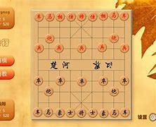 象棋世家安卓版中国象棋v168安卓版-第2张图片-太平洋在线下载