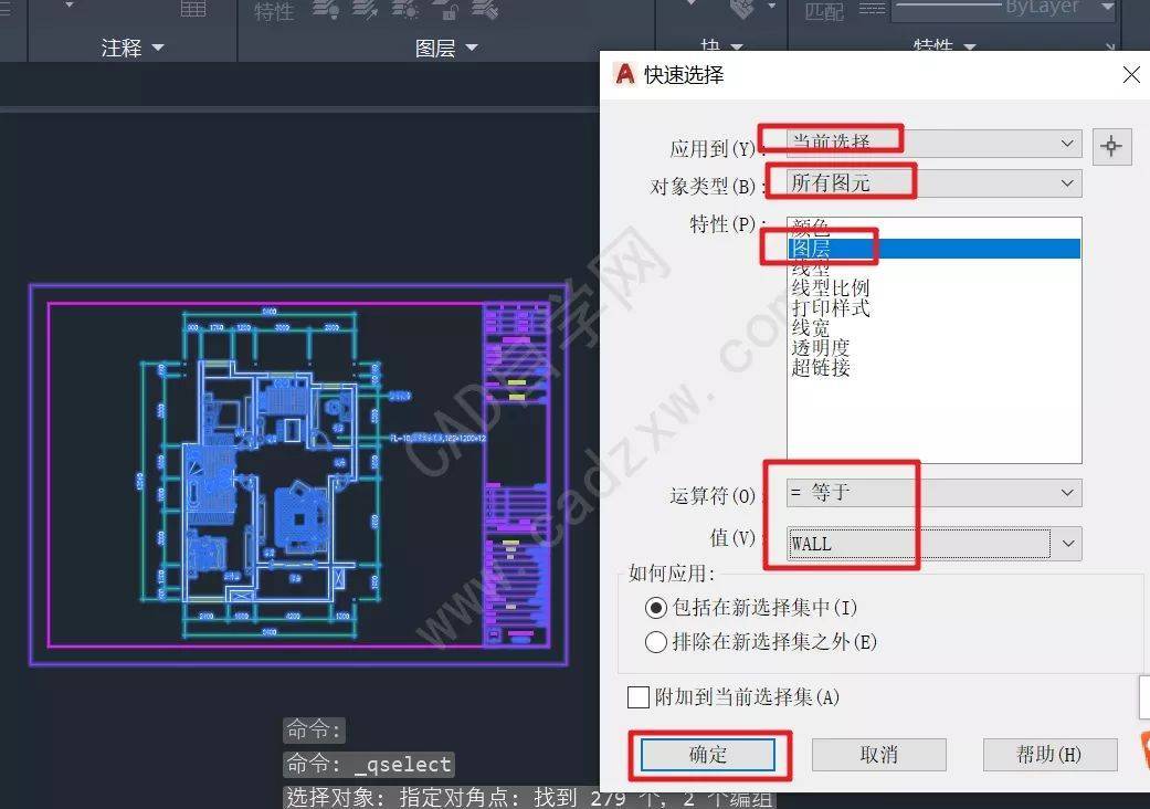 苹果版cad设置在哪苹果系统如何安装cad软件-第2张图片-太平洋在线下载