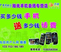 天海翼手机版在线播放强制入侵完整版在线观看-第2张图片-太平洋在线下载