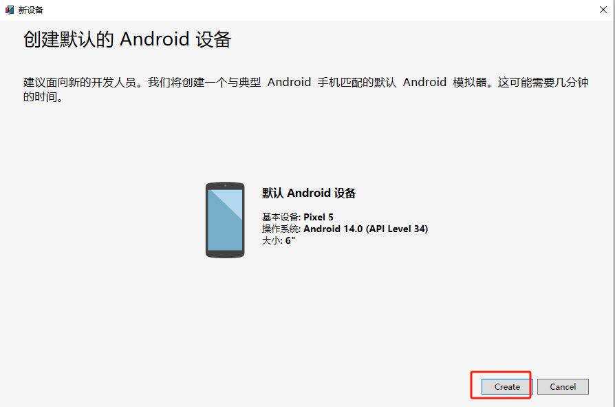 androidapp客户端android设备搭建mqtt客户端-第2张图片-太平洋在线下载