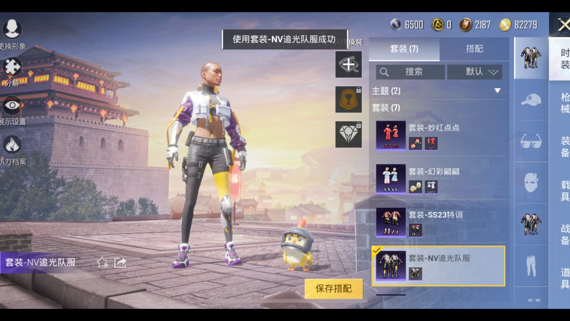 和平精英离线版苹果和平精英破解版无限皮肤无限点券ios-第2张图片-太平洋在线下载
