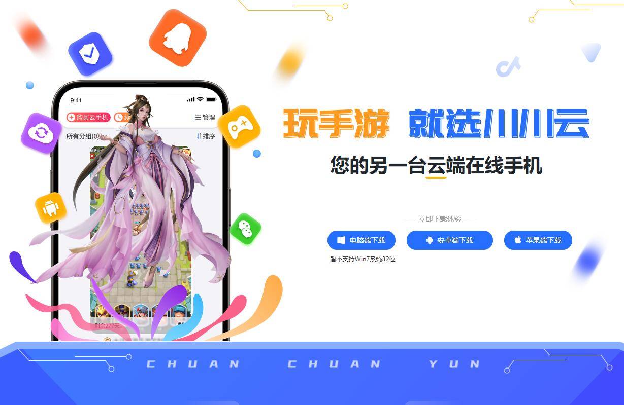 模拟器安卓版哪个好用电脑模拟器安卓版哪个好用-第2张图片-太平洋在线下载