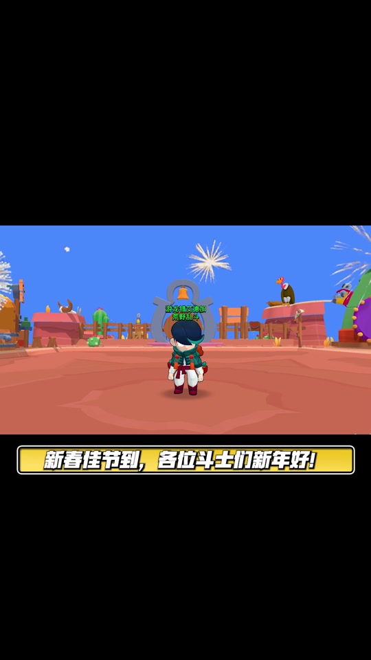 明星大乱斗手机单机版明星大乱斗游戏单机下载
