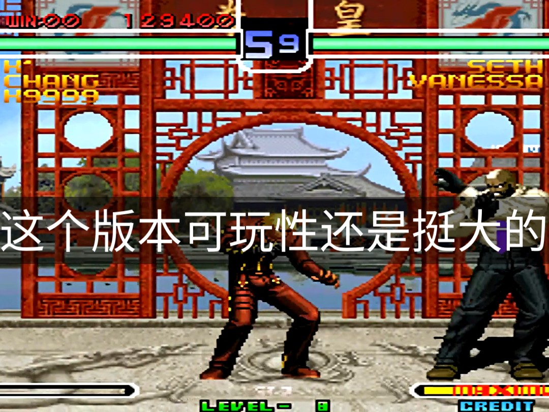 拳王2002安卓版拳皇2002电脑版下载