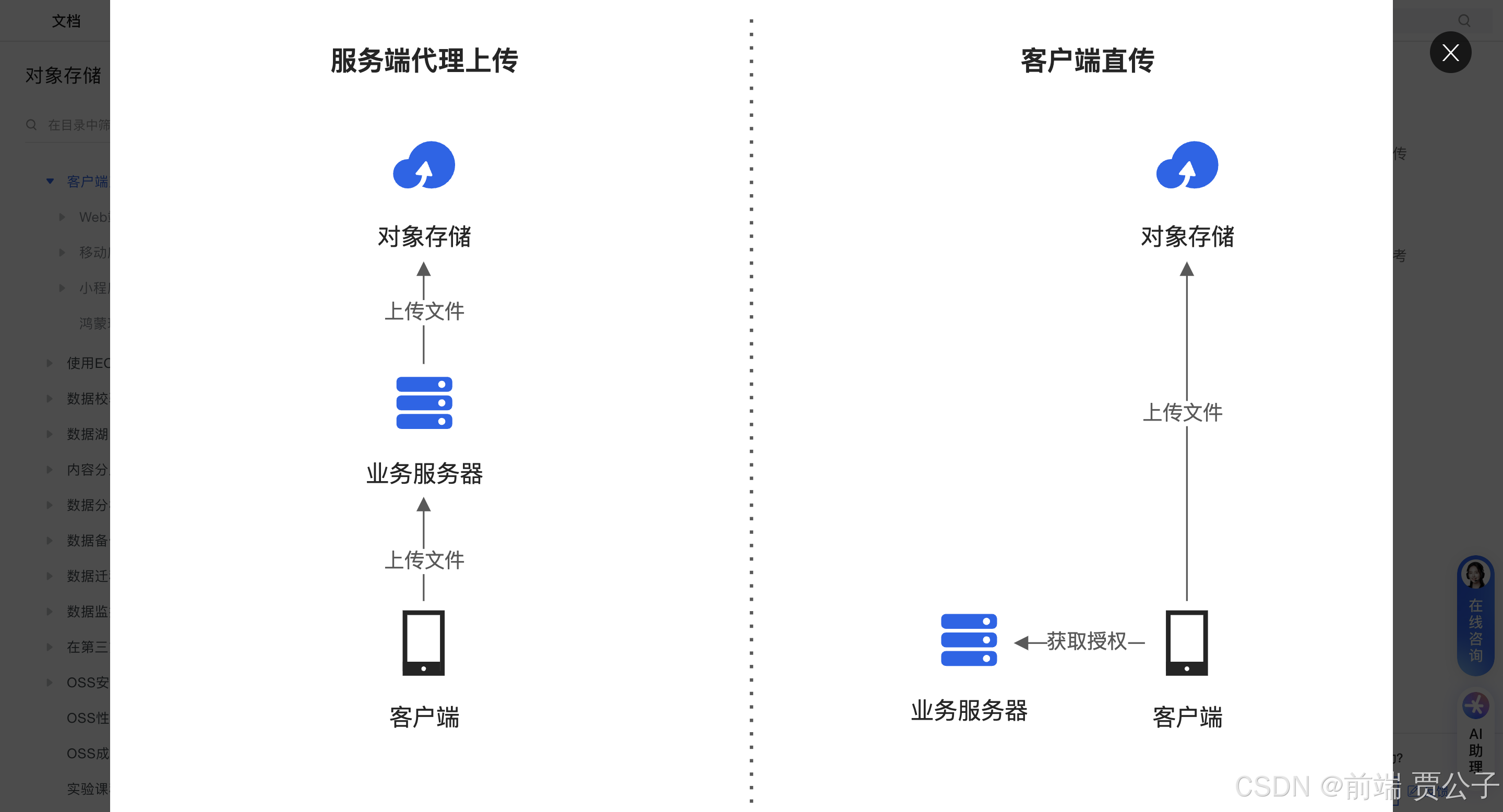 客户端获取接收单位社保费管理客户端获取接收配置失败-第2张图片-太平洋在线下载