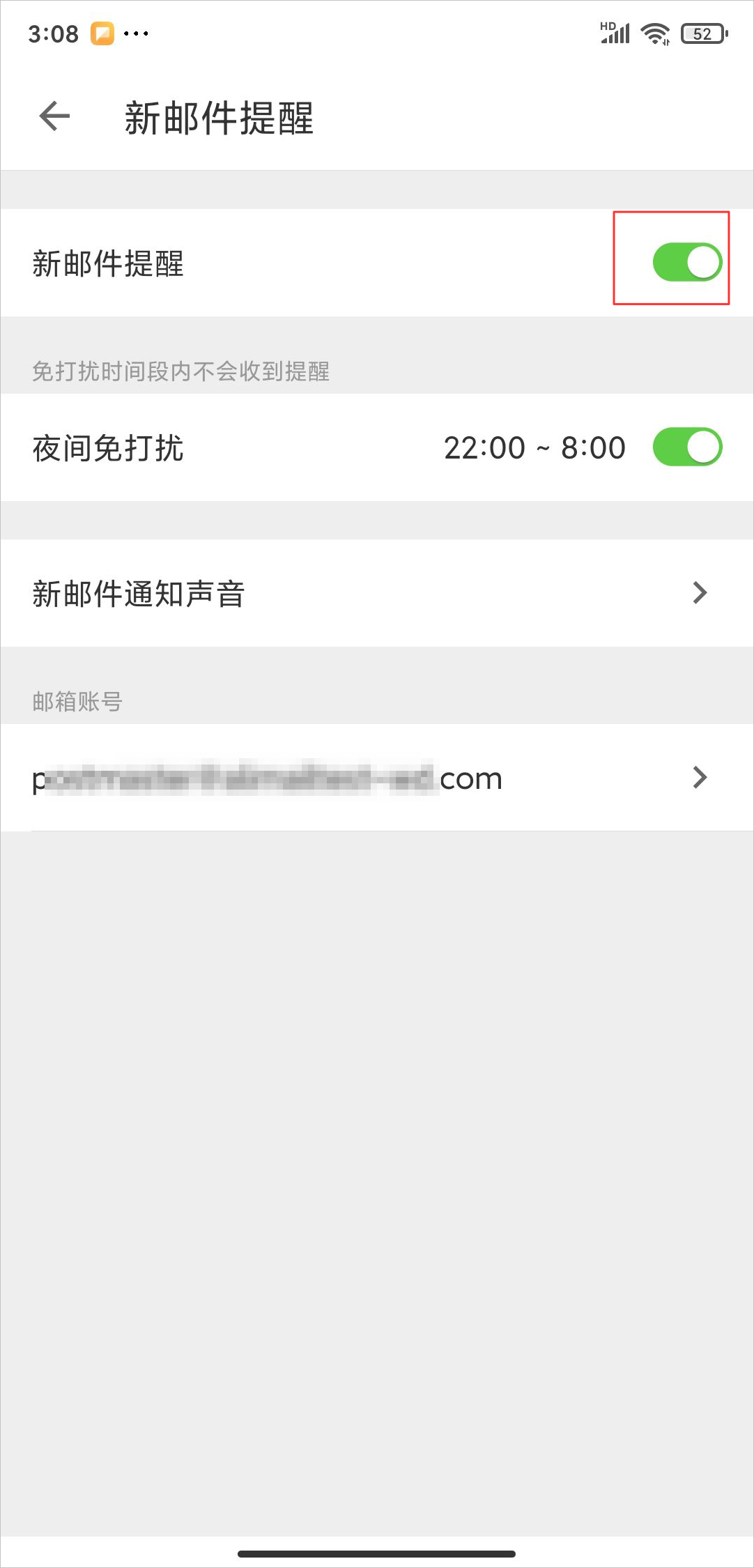 android客户端imapandroid开发ifconfig查看设置ip