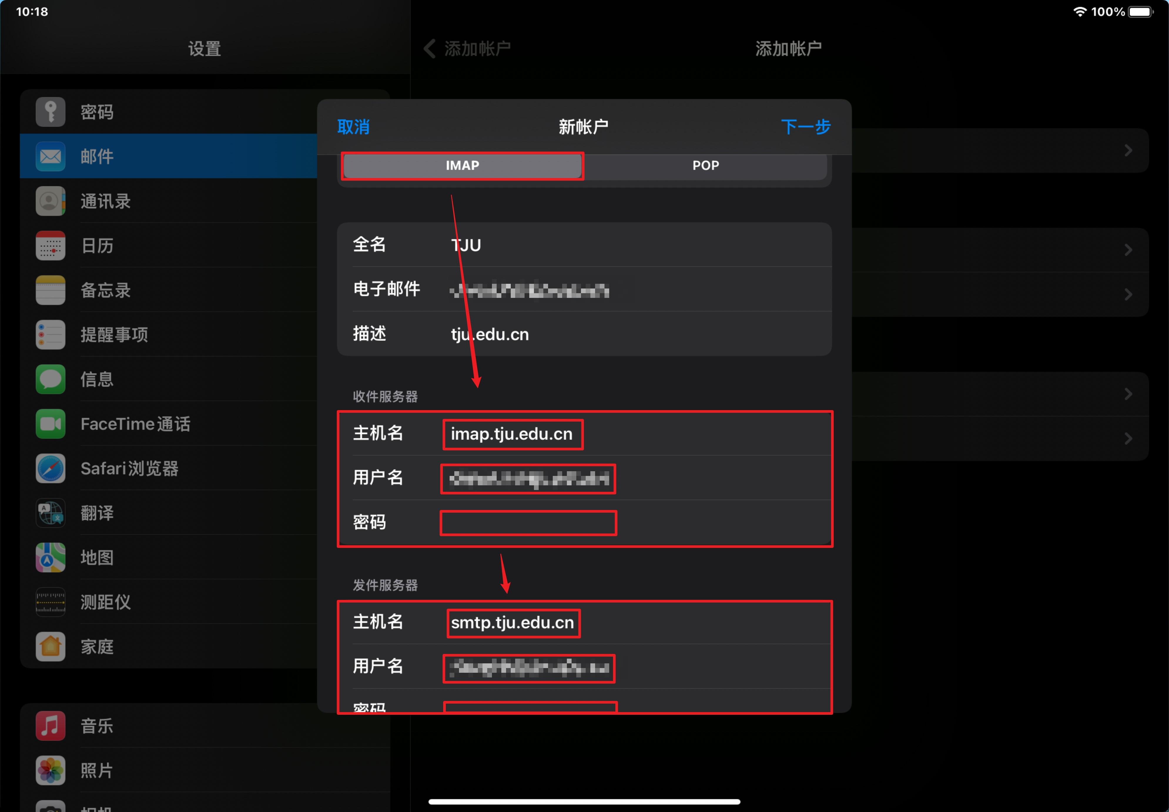 android客户端imapandroid开发ifconfig查看设置ip-第2张图片-太平洋在线下载