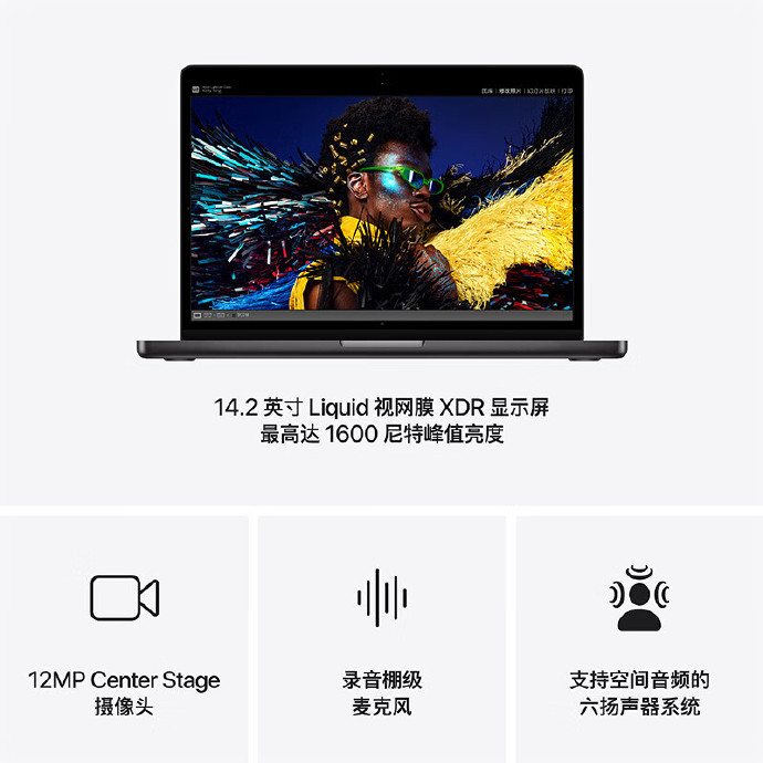 苹果14电脑版苹果14官方旗舰店官网