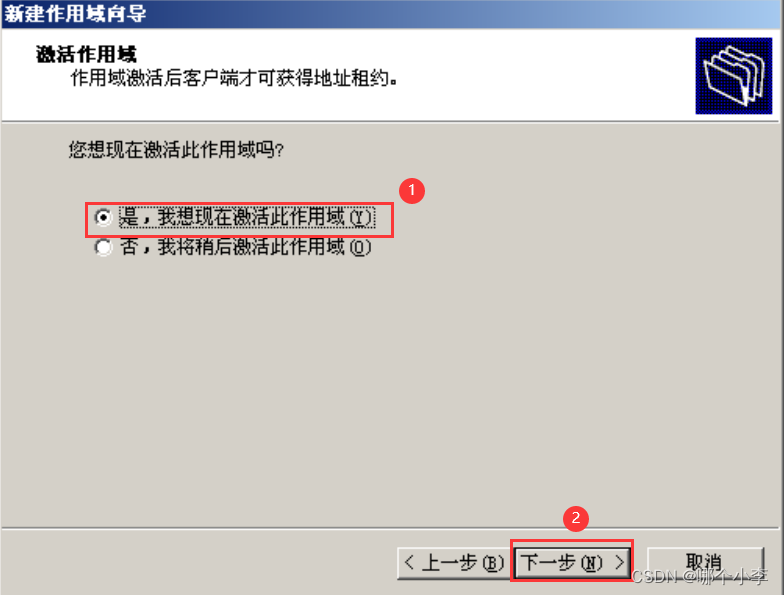 指定的dhcp客户端不是保留客户端啥意思如果dhcp客户端申请的ip地址已经被占用-第2张图片-太平洋在线下载