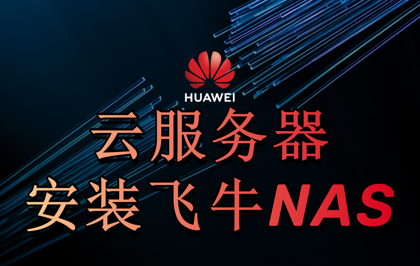 华为安装客户端下载华为app下载安装-第2张图片-太平洋在线下载