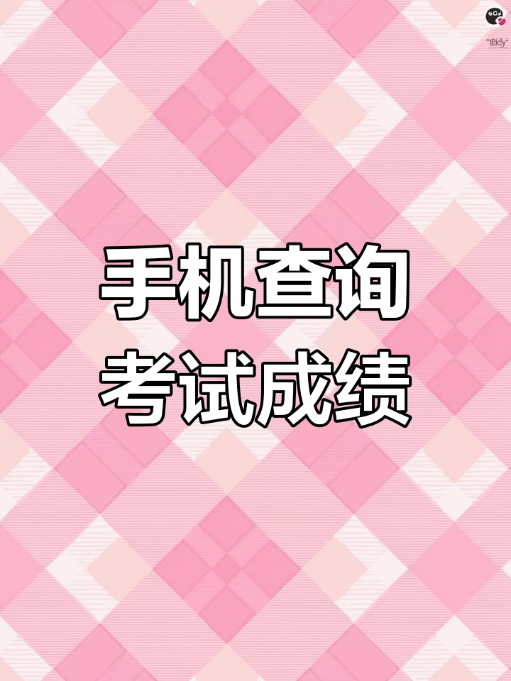 考试客户端考试考试客户端怎么使用