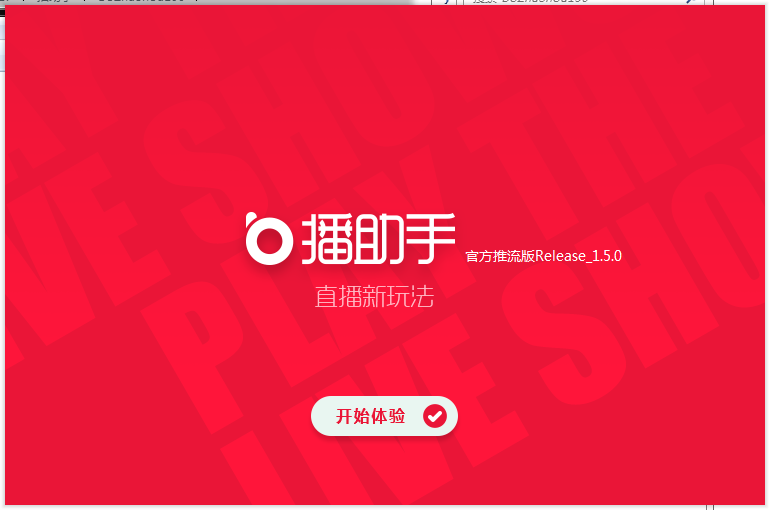 qt助手手机版苹果版下载的简单介绍