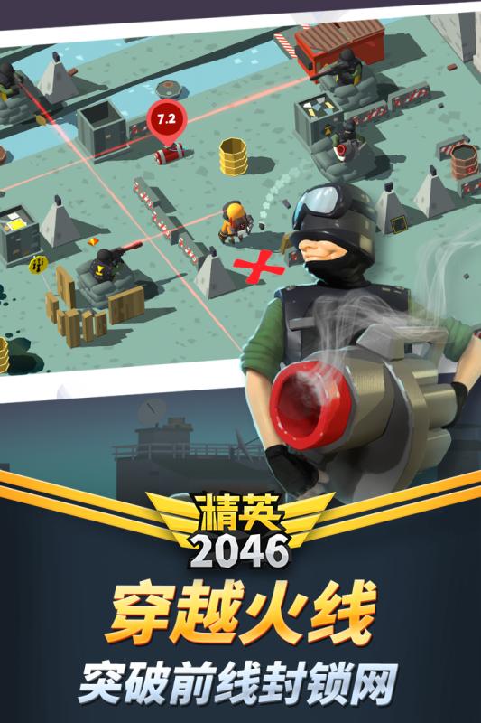 2046游戏安卓版2047游戏卡牌官网