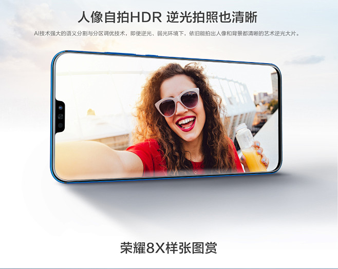 vmall苹果客户端华为商城vmall官网