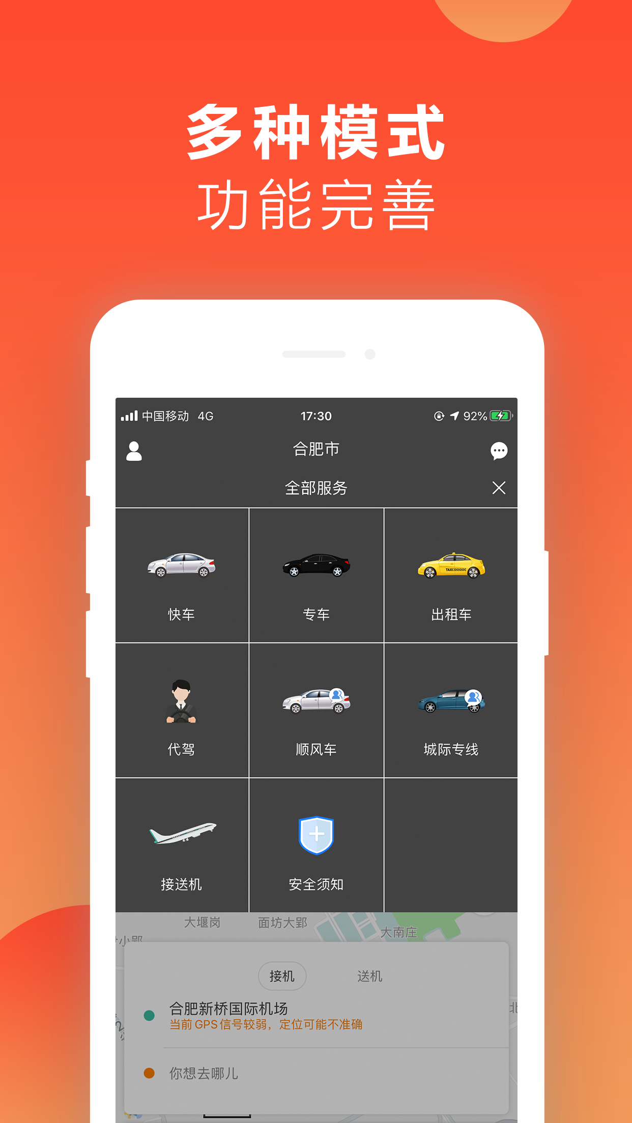 汽车app安卓版沃尔沃汽车app安卓版