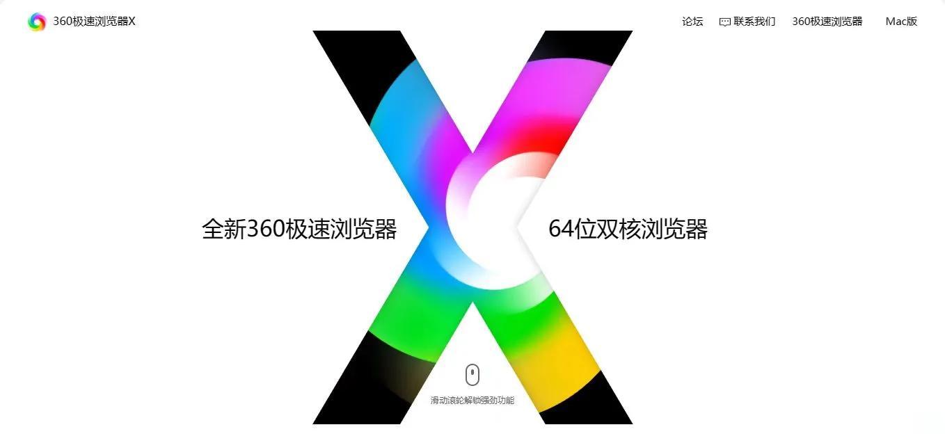 飞速网安卓版飞极速app官网下载-第2张图片-太平洋在线下载
