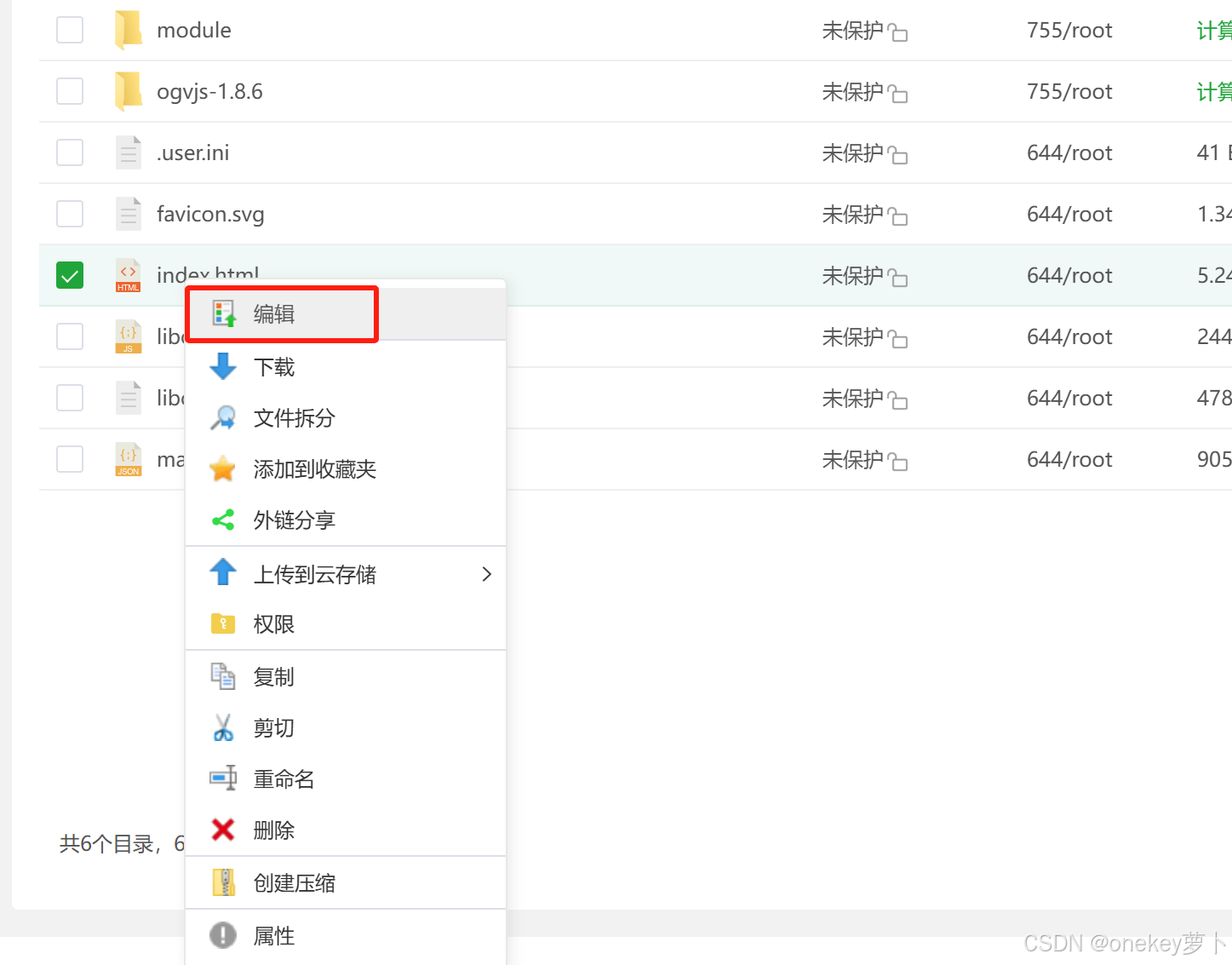 ubunturz客户端ubuntu官网下载教程