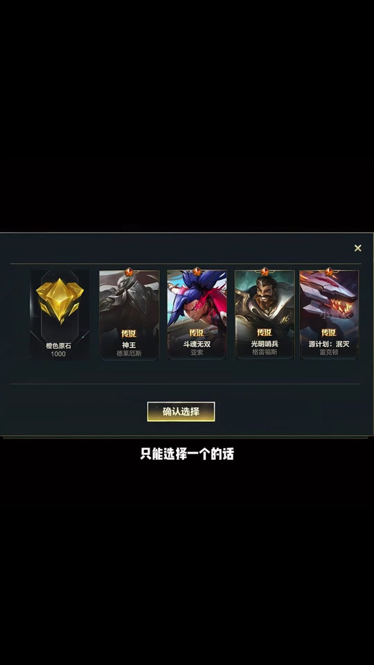 lol客户端签到lol客户端下载官网