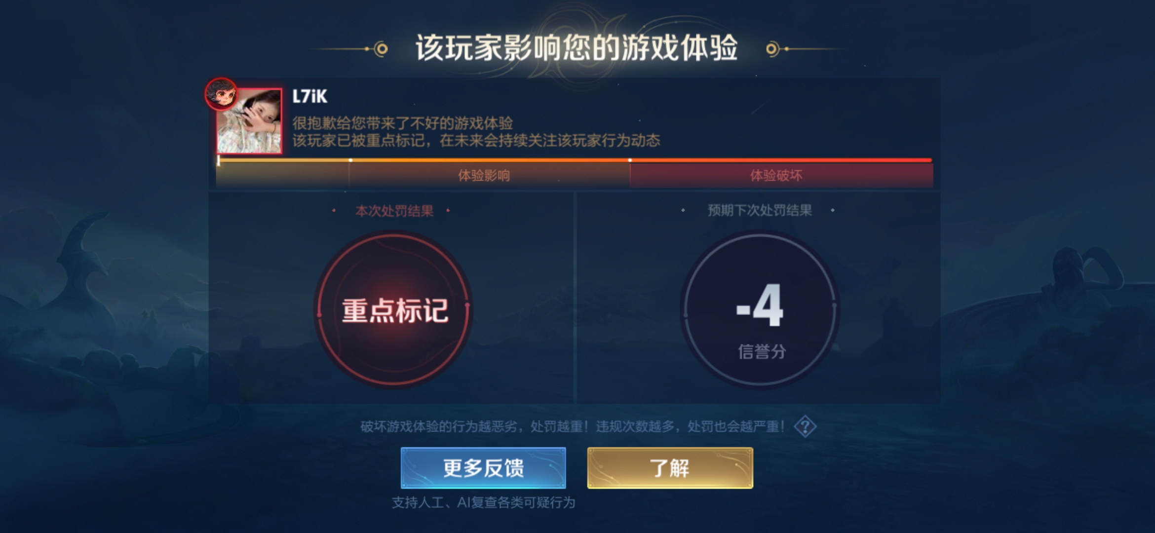 lol客户端签到lol客户端下载官网-第2张图片-太平洋在线下载