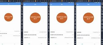 ipchanger安卓版startupsoundchanger下载