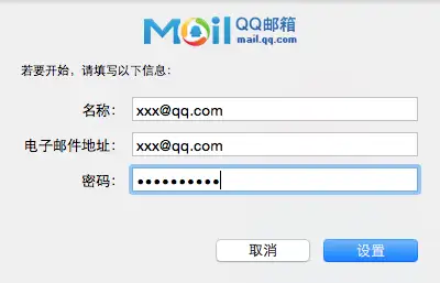 qq日历+客户端腾讯日历电脑版下载官网
