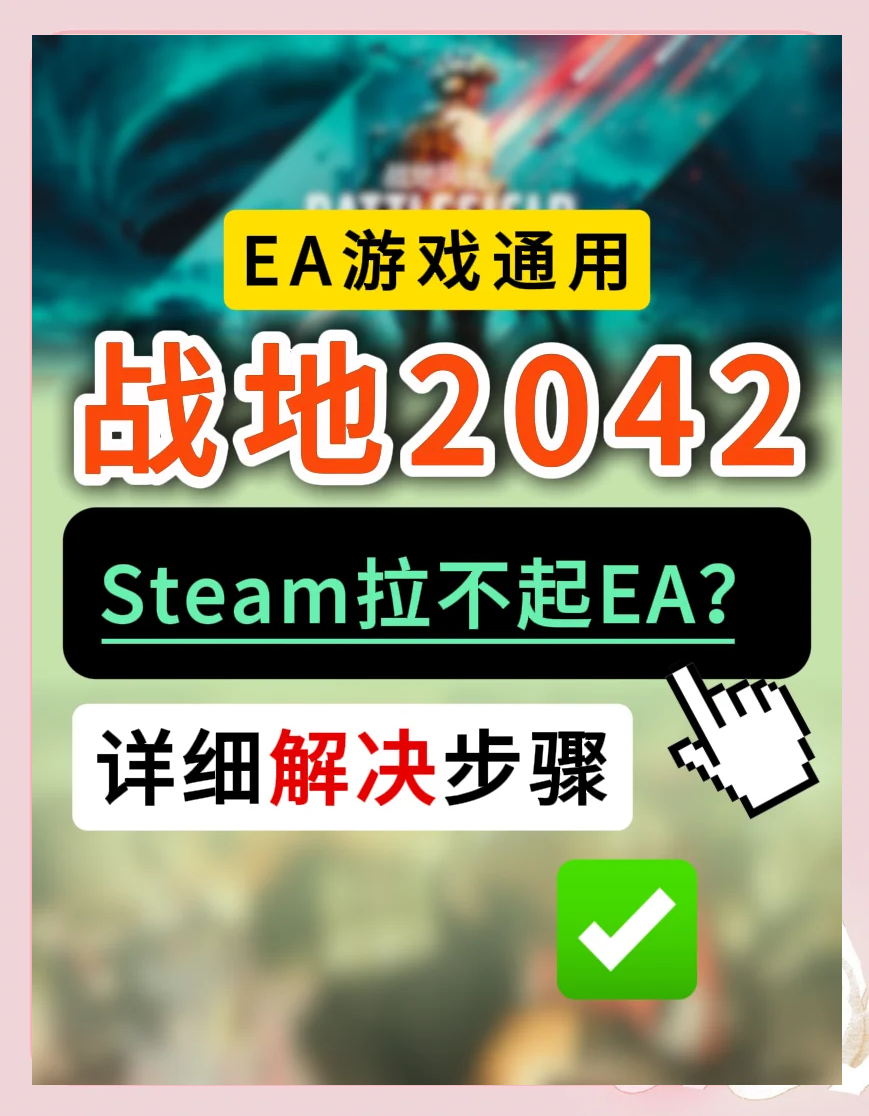 ea客户端怎么下载金蝶eas软件官网下载-第2张图片-太平洋在线下载