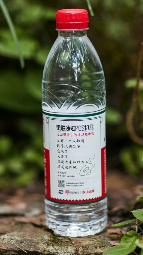 暖心瓶苹果版用苹果祝福句子-第1张图片-太平洋在线下载