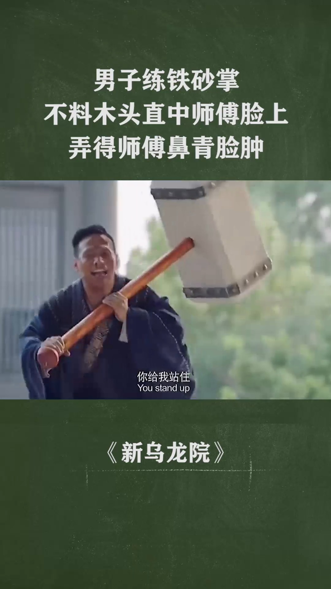 木头师傅安卓版木头师傅app有安卓版吗-第2张图片-太平洋在线下载